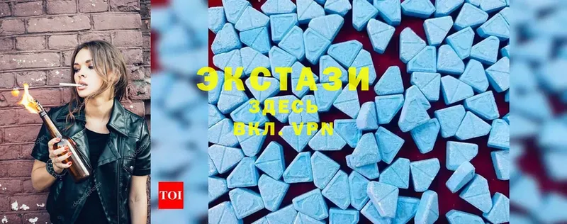 Ecstasy круглые  закладки  Богородицк 