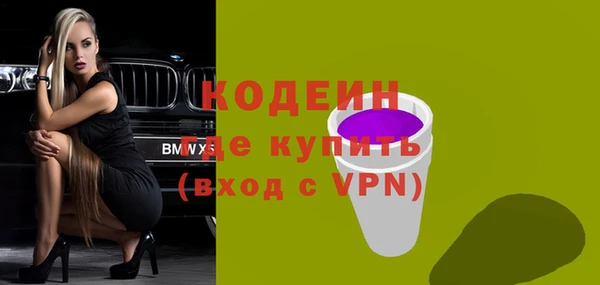 кокаин VHQ Богородицк