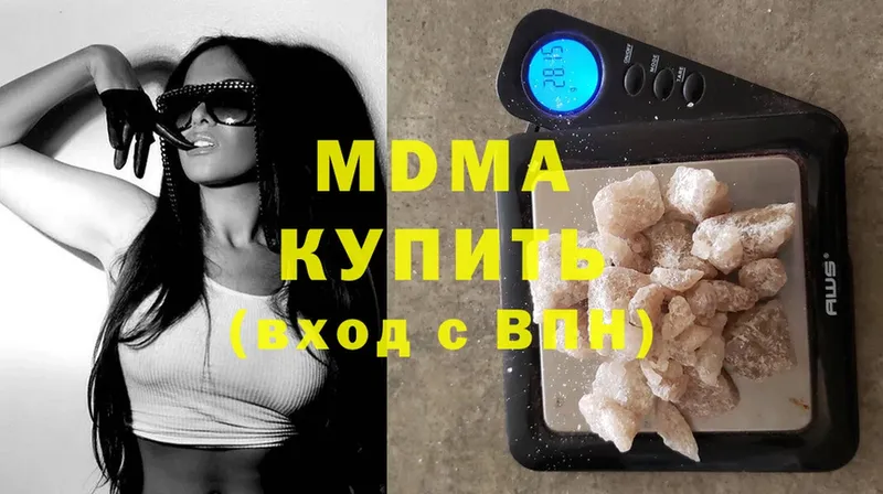 сайты даркнета Telegram  Богородицк  MDMA VHQ 