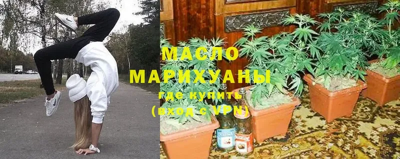 купить закладку  Богородицк  Дистиллят ТГК гашишное масло 